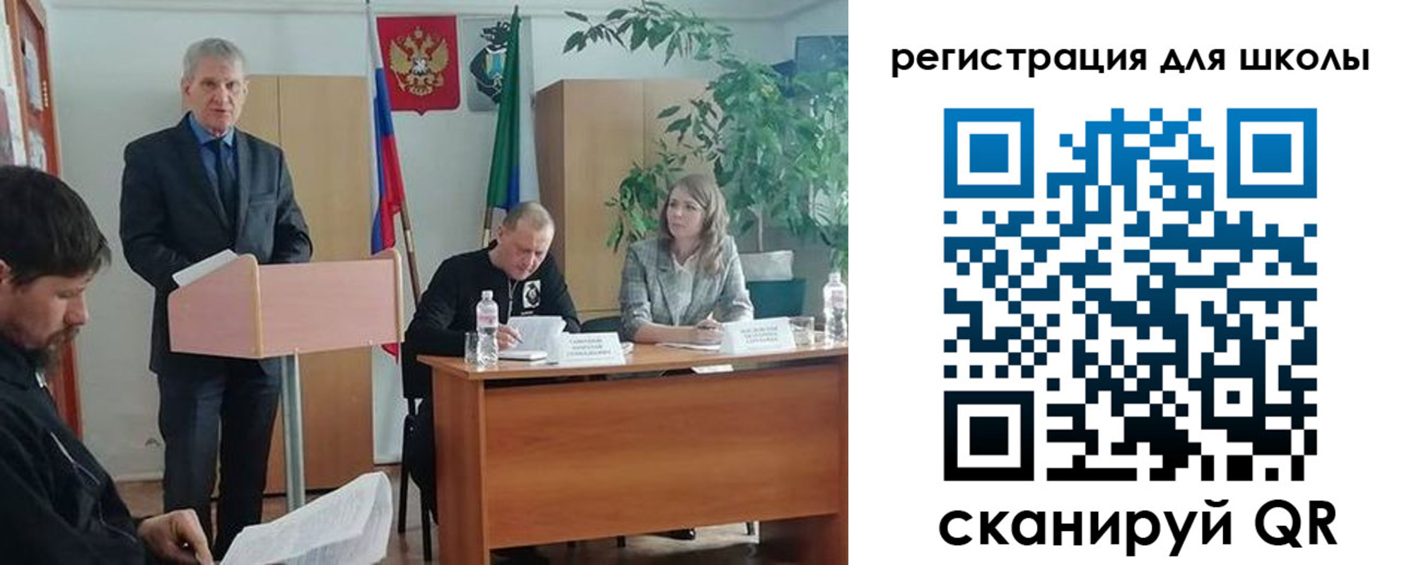 прописка для работы в Бородино